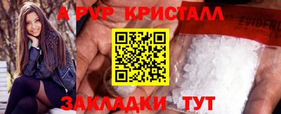 скорость mdpv Кумертау
