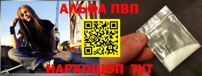 герыч Апрелевка