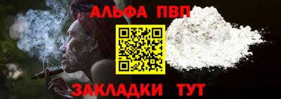 мефедрон Апшеронск