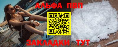 таблы Кулебаки