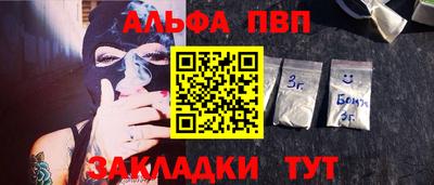 таблы Кулебаки