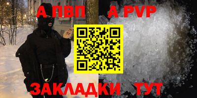 таблы Кулебаки
