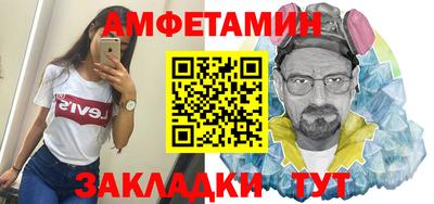 мефедрон Апшеронск