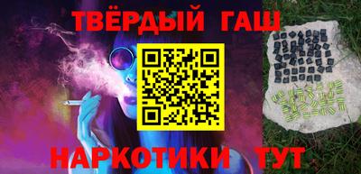 мефедрон Апшеронск