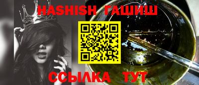 кокаин премиум Абакан