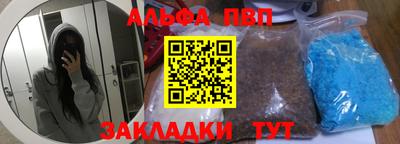 герыч Апрелевка