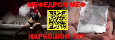 скорость mdpv Кумертау