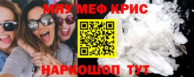 скорость mdpv Кумертау