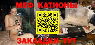 мефедрон Апшеронск