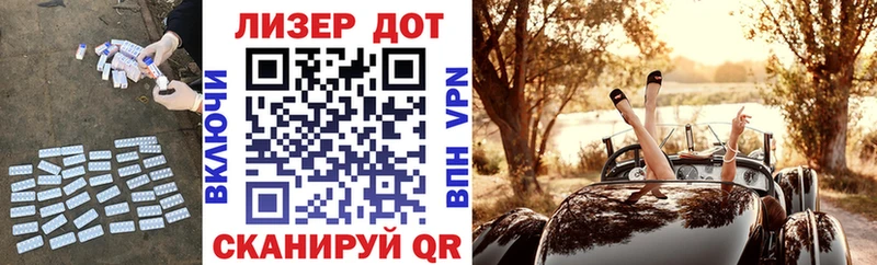 ЛСД экстази кислота  цены наркотик  Усолье-Сибирское 