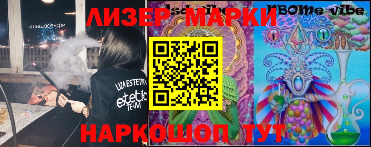 ЛСД экстази ecstasy  Лсд 25 экстази ecstasy  Усолье-Сибирское 