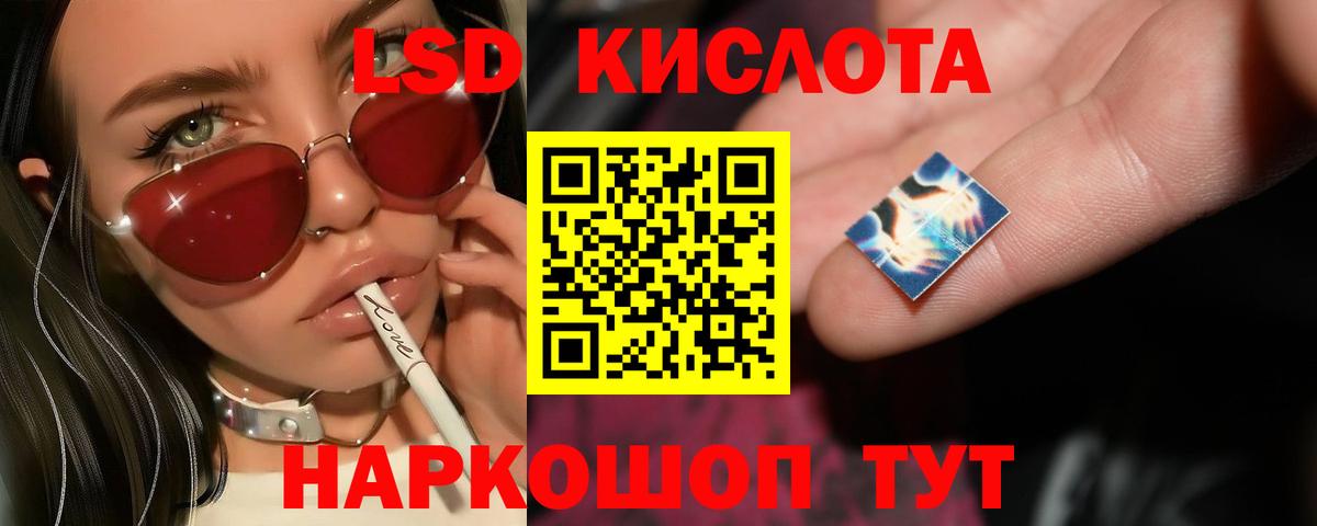 Усолье-Сибирское  ЛСД экстази ecstasy  kraken зеркало  Лсд 25 экстази ecstasy  Вход с VPN 