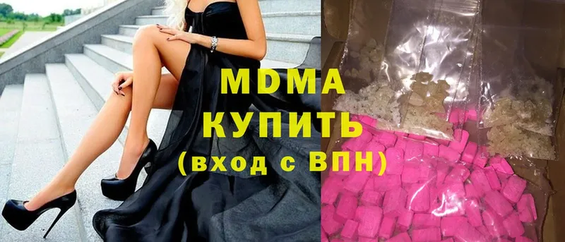 MDMA crystal  купить наркоту  Усолье-Сибирское 