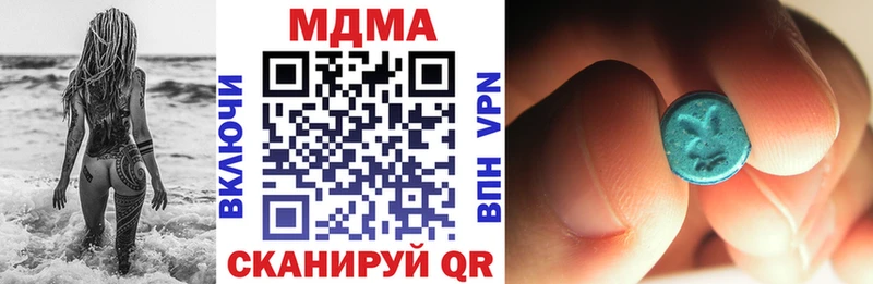 MDMA кристаллы  Усолье-Сибирское 