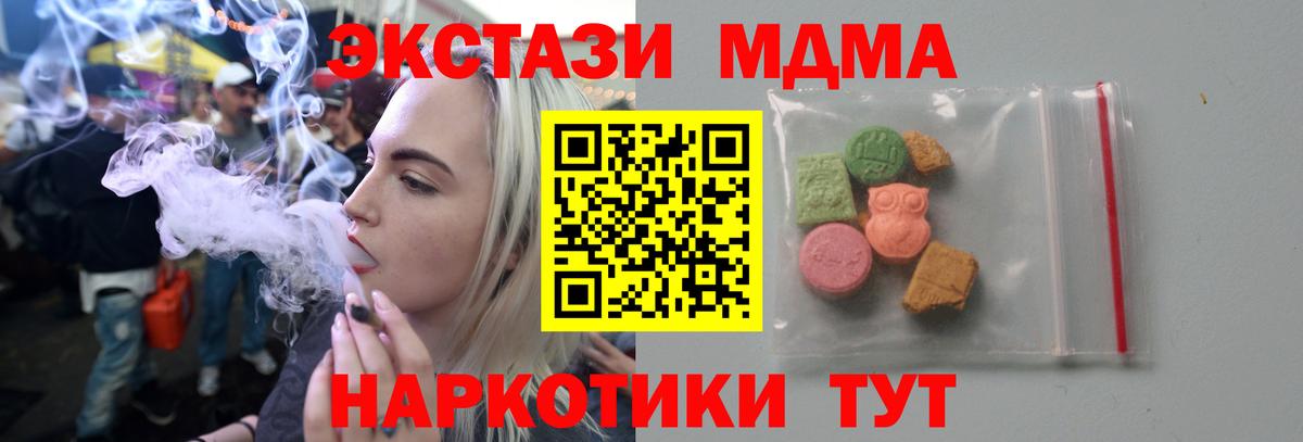 ГАШИШ Усолье-Сибирское