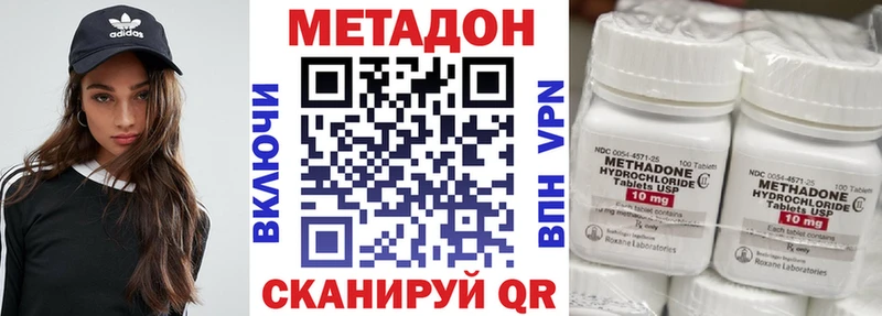 где купить   Усолье-Сибирское  МЕТАДОН мёд 