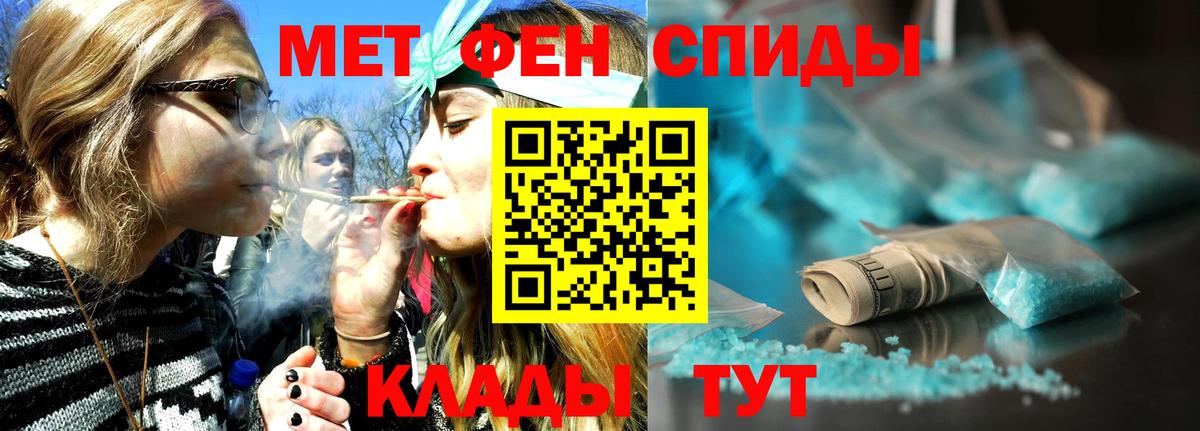 Первитин витя Усолье-Сибирское