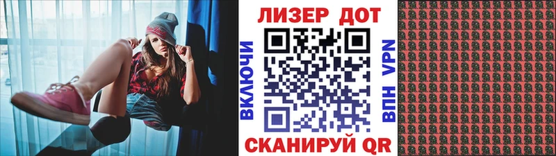 OMG ONION  Усолье-Сибирское  Марки N-bome 1,5мг 