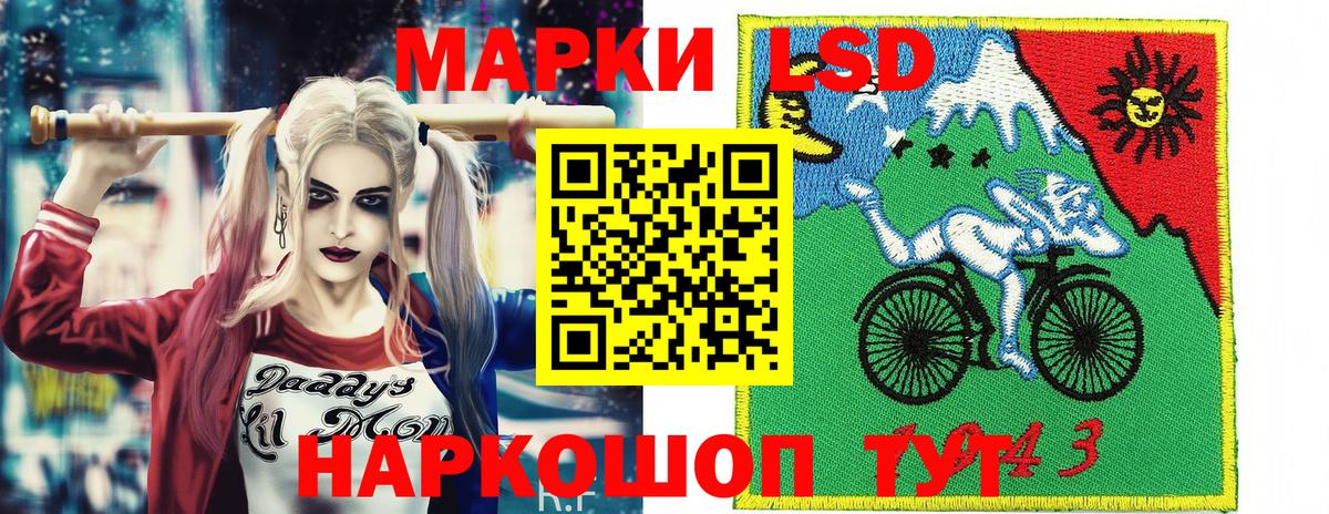 Марки NBOMe 1500мкг  Марки NBOMe 1500мкг  Вход с VPN  Усолье-Сибирское 
