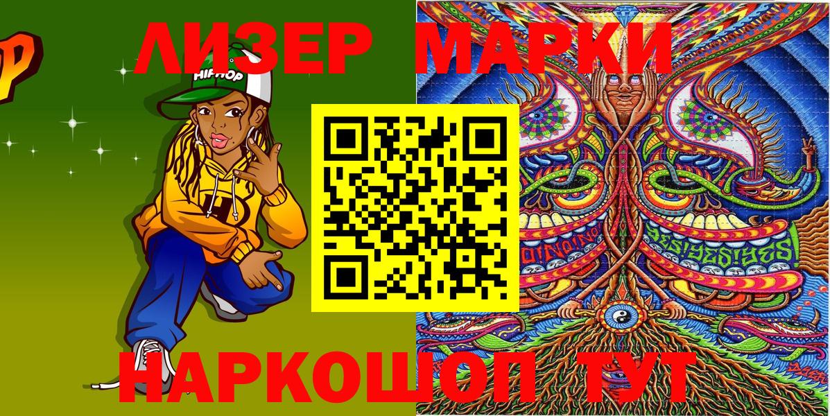 Кокаин  МДМА  Бошки Шишки  Мяу-Мяу  Усолье-Сибирское  Гарик  МЕФ  Вход с VPN 