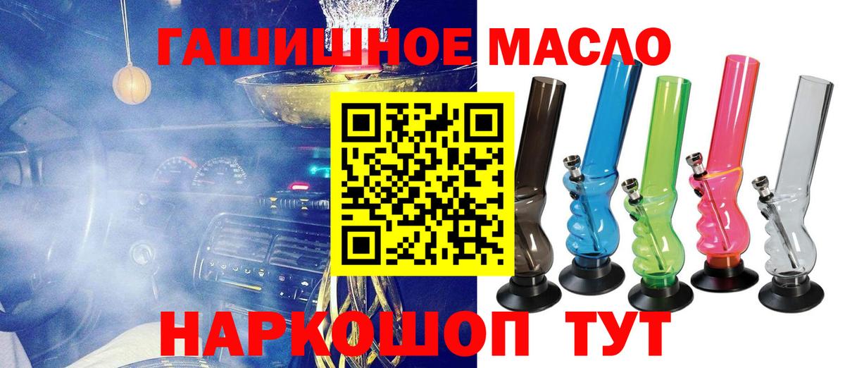 Дистиллят ТГК Wax  хочу   ТГК Wax  Усолье-Сибирское  Вход с VPN 