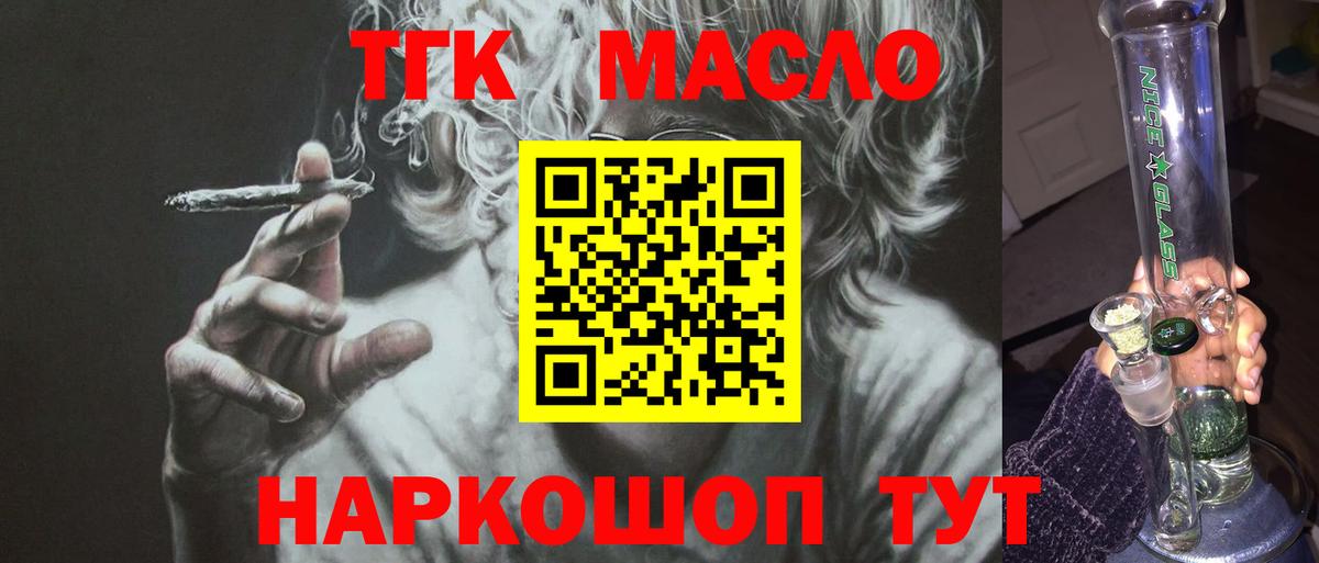 APVP Усолье-Сибирское