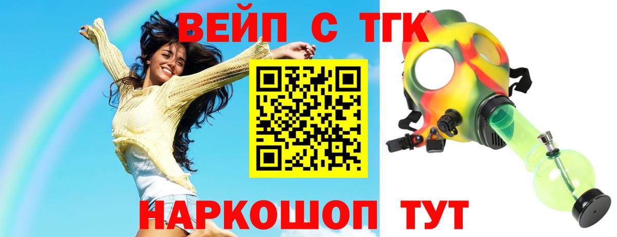 Усолье-Сибирское  Конопля  MDMA  ГАШ  Меф МЯУ МЯУ   А ПВП СОЛЬ   Мефедрон  