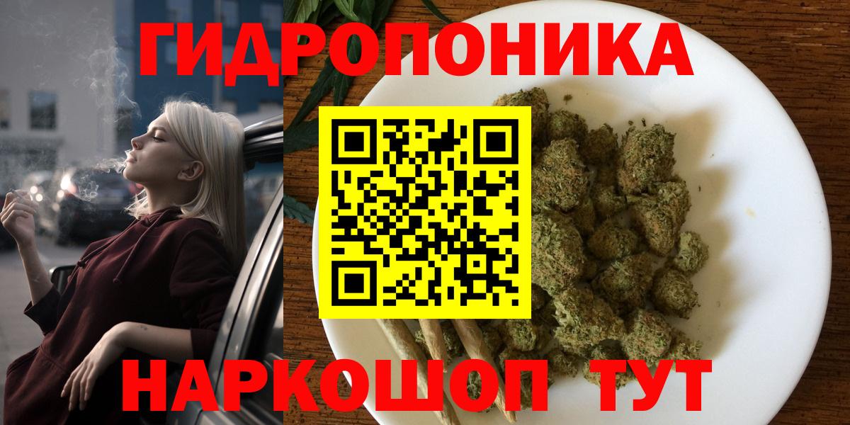 Бошки Шишки сатива Усолье-Сибирское