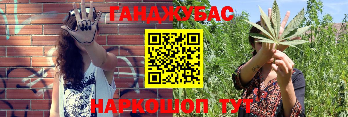 Бошки Шишки MAZAR  Вход с VPN  Канабис THC 21%  МАРИХУАНА Bruce Banner  Усолье-Сибирское  Канабис MAZAR 